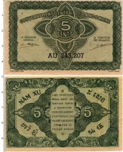 Продать Банкноты Индокитай 5 центов 1942 