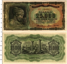 Продать Банкноты Греция 25000 драхм 1943 