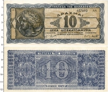 Продать Банкноты Греция 10 драхм 1944 