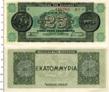 Продать Банкноты Греция 25 драхм 1944 