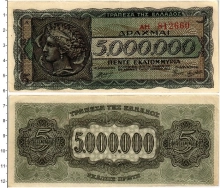 Продать Банкноты Греция 5000000 драхм 1944 