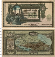 Продать Банкноты Гражданская война 500 рублей 1918 