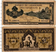 Продать Банкноты Индокитай 20 пиастров 1945 