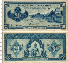 Продать Банкноты Индокитай 20 пиастров 1942 