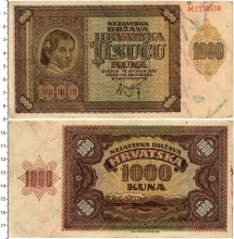 Продать Банкноты Хорватия 1000 кун 1941 
