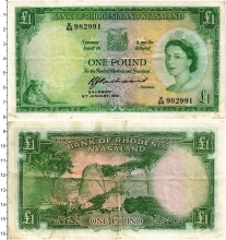 Продать Банкноты Родезия 1 фунт 1961 