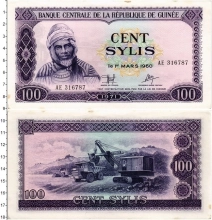 Продать Банкноты Гвинея 100 сили 1971 