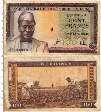 Продать Банкноты Гвинея 100 франков 1960 