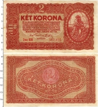 Продать Банкноты Венгрия 2 кроны 1920 