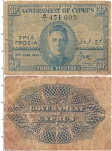 Продать Банкноты Кипр 3 пиастра 1943 