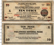 Продать Банкноты Филиппины 10 песо 1941 