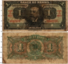 Продать Банкноты Бразилия 1 рейс 1923 