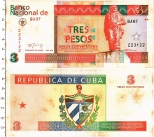 Продать Банкноты Куба 3 песо 1994 