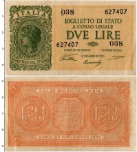 Продать Банкноты Италия 2 лиры 1944 