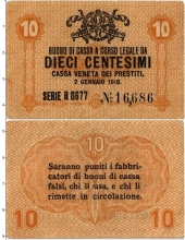 Продать Банкноты Италия 10 чентезимо 1918 