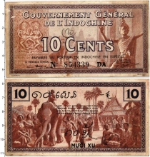 Продать Банкноты Индокитай 10 центов 1939 