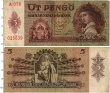 Продать Банкноты Венгрия 5 пенго 1939 