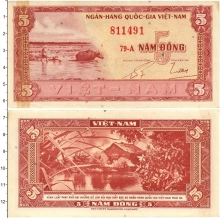 Продать Банкноты Вьетнам 5 донг 1955 
