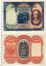 Продать Банкноты Испания 500 песет 1927 