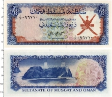 Продать Банкноты Оман 1/4 риала 1977 