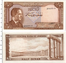 Продать Банкноты Иордания 1/2 динара 1959 