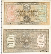 Продать Банкноты Афганистан 5 афгани 1926 