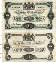 Продать Банкноты Швеция 1 крона 1921 