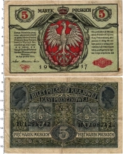 Продать Банкноты Польша 5 марок 1917 