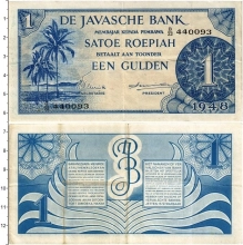 Продать Банкноты Нидерландская Индия 1 гульден 1948 