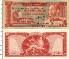 Продать Банкноты Эфиопия 10 долларов 1966 