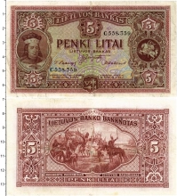 Продать Банкноты Литва 5 лит 1929 