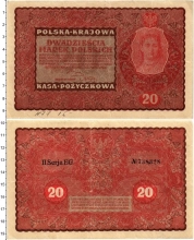 Продать Банкноты Польша 20 злотых 1919 