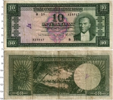 Продать Банкноты Турция 10 лир 1930 