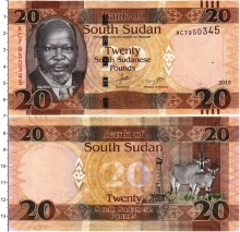 Продать Банкноты Южный Судан 20 фунтов 2015 