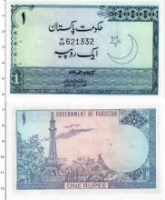 Продать Банкноты Пакистан 1 рупия 1975 