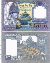 Продать Банкноты Непал 1 рупия 1995 