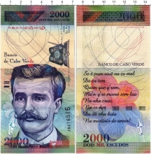 Продать Банкноты Кабо-Верде 2000 эскудо 1999 