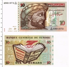 Продать Банкноты Тунис 10 динар 1994 