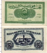 Продать Банкноты Сирия 5 пиастров 1944 