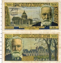Продать Банкноты Франция 500 франков 1954 