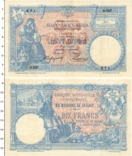 Продать Банкноты Сербия 10 динар 1933 