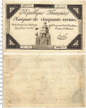Продать Банкноты Франция 50 ливров 1792 