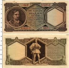 Продать Банкноты Греция 1000 драхм 1947 