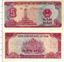 Продать Банкноты Вьетнам 5 хао 1985 