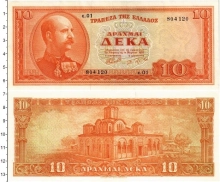Продать Банкноты Греция 10 драхм 1953 