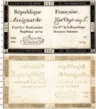 Продать Банкноты Франция 125 ливров 1793 