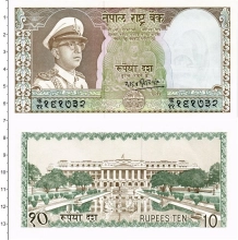 Продать Банкноты Непал 10 рупий 1972 