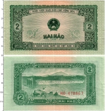 Продать Банкноты Вьетнам 2 хао 1958 