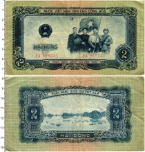 Продать Банкноты Вьетнам 2 донга 0 