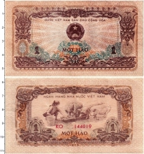 Продать Банкноты Вьетнам 1 хао 1972 